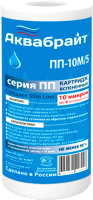

Картридж для фильтра Аквабрайт, ПП-10 М/5
