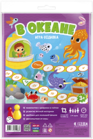 

Настольная игра Геодом, В океане / 4607177455983