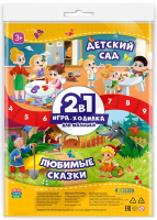 

Настольная игра Геодом, Любимые сказки Детский сад 2 в 1 / 4607177458496