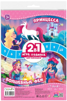 

Настольная игра Геодом, Принцесса Волшебные феи 2 в 1 / 4660136222262
