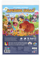 

Настольная игра Геодом, Древние люди / 4607177458601
