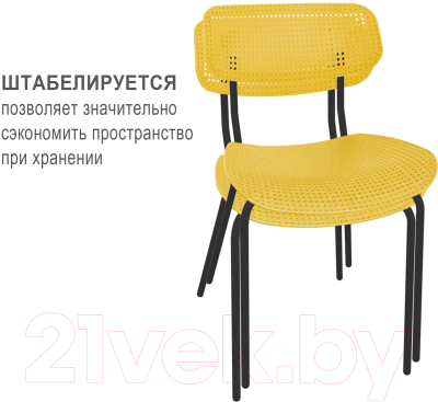Сиденье для стула Sheffilton SHT-ST85 (желтый RAL1021)