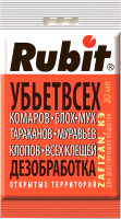 Концентрат от насекомых Rubit Zafizan Инсектоакарицидное средство (20мл) - 