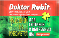 Биоактиватор Rubit Доктор для выгребных ям и септиков (75г) - 