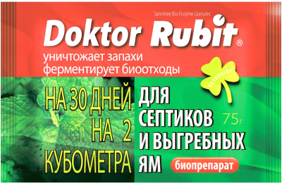 Биоактиватор Rubit Доктор для выгребных ям и септиков (75г)