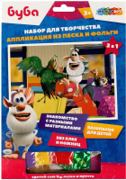 

Набор для творчества MultiArt, Буба. Аппликация из песка и фольги / SAND&FOILART-BUBA1