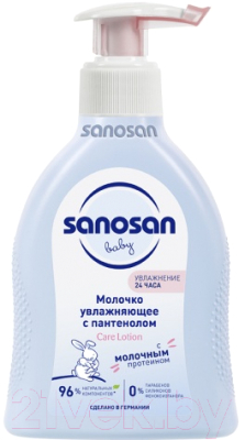 Молочко для тела детское Sanosan Увлажняющее с пантенолом / 40891080 (200мл)