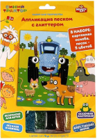 

Набор для творчества MultiArt, Синий трактор. Аппликация из песка с глиттером / SAND-STR-GLIT