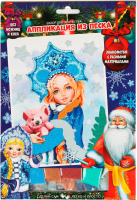 

Набор для творчества MultiArt, Аппликация из песка / SANDART-NY-MA3