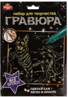 

Гравюра MultiArt, Овчарка / SCRATCHART-GOLD-DOG3
