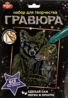 

Гравюра MultiArt, Лисы / SCRATCHART-GOLD-FOX1