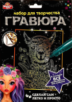 

Гравюра MultiArt, Лама / SCRATCHART-GOLD-LLAMA1