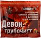 Полено для чистки дымохода Девон Трубочист (40г) - 