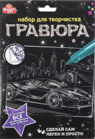 

Гравюра MultiArt, Машина / SCRATCHART-SLV-CAR5