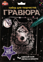 

Гравюра MultiArt, Хаски / SCRATCHART-SLV-HUSKY