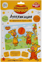 

Набор для творчества MultiArt, Оранжевая корова. Аппликация / 100GOFR-ORCOW2