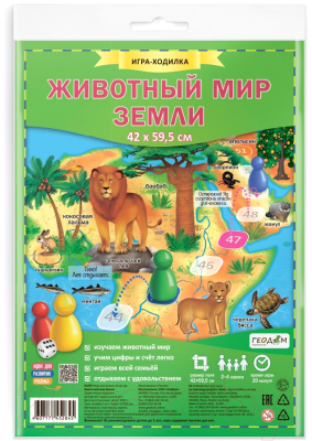 Изображение товара Настольная игра Геодом Животный мир Земли / 4607177452845