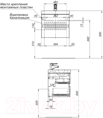 Комплект мебели для ванной Aquanet Беркли 50 / 306356