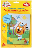 

Набор для творчества MultiArt, Три Кота. Аппликация из фетра / 100FELT-TC2