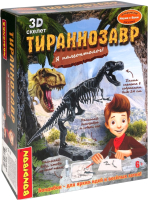 

Набор для опытов Bondibon, Исторические раскопки. Науки с Буки. Тираннозавр / ВВ5650