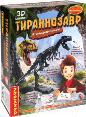 Изображение товара Набор для опытов Bondibon Исторические раскопки. Науки с Буки. Тираннозавр / ВВ5650