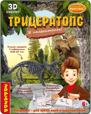 Изображение товара Набор для опытов Bondibon Исторические раскопки. Науки с Буки. Трицератопс / ВВ5649