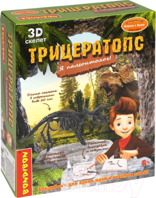 Изображение товара Набор для опытов Bondibon Исторические раскопки. Науки с Буки. Трицератопс / ВВ5649