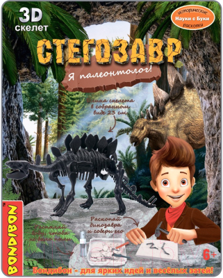 Набор для опытов Bondibon Исторические раскопки. Науки с Буки. Стегозавр / ВВ5653