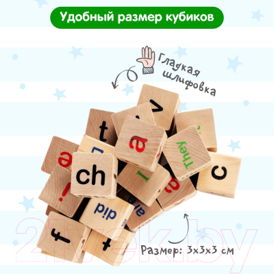 Развивающий игровой набор Краснокамская игрушка Я читаю! English / Н-96