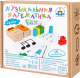 Развивающая игра Краснокамская игрушка Музыкальная математика / Н-98 - 