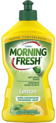 Средство для мытья посуды Morning Fresh Суперконцентрат Lemon (450мл)