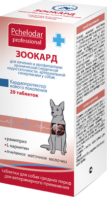 Таблетки для лечения сердечно-сосудистой системы у животных Pchelodar Зоокард для собак средних пород (20шт) - 