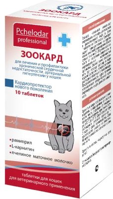 

Таблетки для лечения сердечно-сосудистой системы у животных, Зоокард для кошек