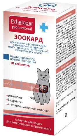 Таблетки для лечения сердечно-сосудистой системы у животных Pchelodar Зоокард для кошек (10шт)