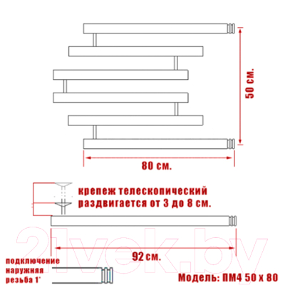 Полотенцесушитель водяной НИКА ПМ-4 50x80 / 590580200