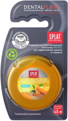 Зубная нить Splat Professional DentalFloss Объемная с ароматом апельсина и корицы (40м)