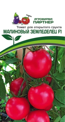 Изображение товара Семена Агрофирма Партнер Томат Черри Малиновый земледелец F1 (0.05г)