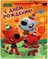 

Пакет подарочный Чудо праздник, Ми-ми-мишки PL-79955-MIMI-HB