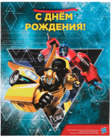 

Пакет подарочный Чудо праздник, Трансформеры PL-81008-TR