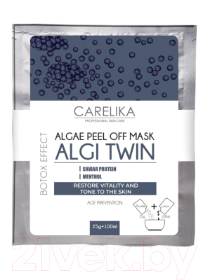 Маска для лица альгинатная Carelika Algae Peel Off Mask Caviar Extract Diatomite Age Prevention (125мл)