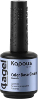 

База для гель-лака Kapous, Lagel Color Base Coat Лаванда / 2946