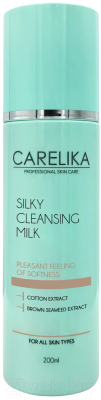 Молочко для снятия макияжа Carelika Silky Cleansing Milk For All Skin Types (200мл)