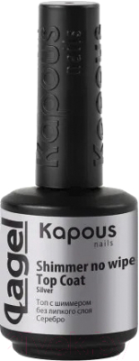 Топ для гель-лака Kapous Lagel Shimmer no wipe Top Coat Silver / 2950  (15мл)