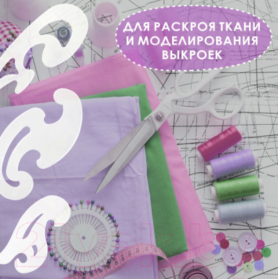 Изображение товара Лекало Остров Сокровищ 210784 (3шт)