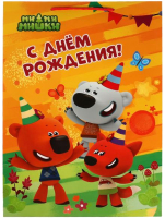 

Пакет подарочный Чудо праздник, Ми-ми-мишки PXL-79956-MIMI-HB