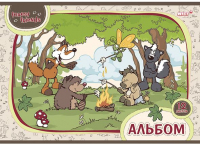 

Альбом для рисования Hatber, Лесные друзья / 12А4В