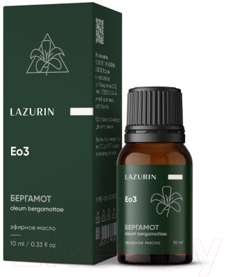 Эфирное масло Lazurin Бергамотное (10мл)