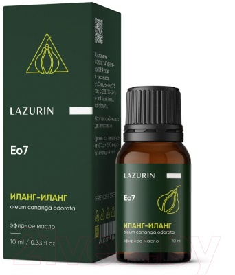 Эфирное масло Lazurin Иланг-иланг  (10мл)