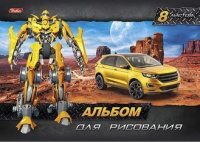 

Альбом для рисования Hatber, Трансформеры / 8А4B