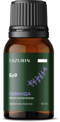 Эфирное масло Lazurin Лавандовое (10мл)